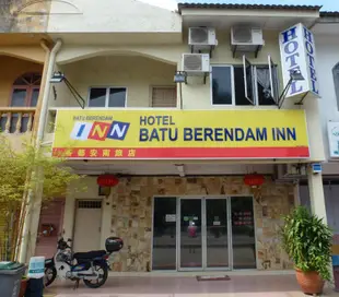 巴圖白林丹旅館Batu Berendam Inn