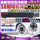 【KingNet】監視器攝影機 聲寶 SAMPO 5MP 4路主機+4支紅外線鏡頭 4路監控套餐 (8.5折)