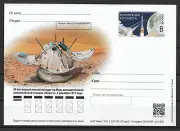 Postcard Russia 2021,Exploration of Space, World's first soft landing on Mars