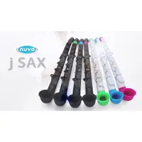 在飛比找蝦皮購物優惠-【古點子樂器】英國品牌 NUVO  J SAX 2.0版 最