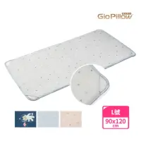 在飛比找momo購物網優惠-【GIO Pillow】90×120cm 智慧二合一有機棉透
