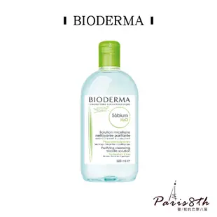 BIODERMA貝膚黛瑪 平衡控油潔膚液 500ml【巴黎八區】