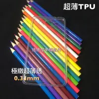 在飛比找Yahoo!奇摩拍賣優惠-Xiaomi 小米Max2 (6.44吋)《特A超薄透TPU