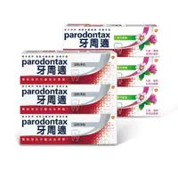 在飛比找momo購物網優惠-【Parodontax 牙周適】基礎系列 牙齦護理牙膏90g