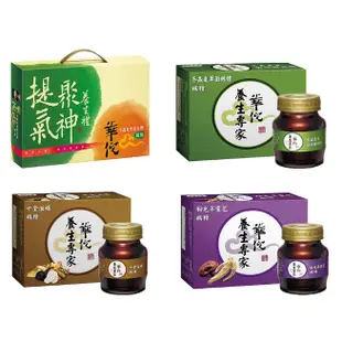 【附發票】 華佗雞精系列 華陀十全滋補雞精 68ml 華陀冬蟲夏草雞精 華陀粉光蔘靈芝雞精 華佗冬蟲夏草菌絲體雞精9瓶禮