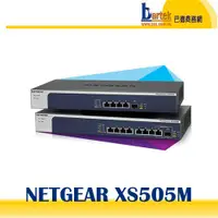 在飛比找蝦皮購物優惠-【巴德商務網】NETGEAR XS505M 10Gigabi