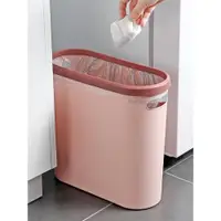 在飛比找ETMall東森購物網優惠-壓圈長方形窄縫塑料廢紙簍垃圾桶