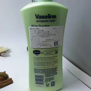 Vaseline 凡士林乳液 【正品帶發票】725ml 600ml 全效滋潤/鎖水保濕/深層修護  正品現貨