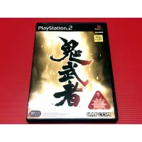 在飛比找蝦皮購物優惠-大和魂電玩㊣ PS2 鬼武者 近無刮 {日版}編號:L4-懷