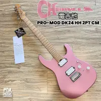 在飛比找蝦皮購物優惠-【搖滾玩家樂器】全新公司貨免運可分期 Charvel Pro