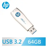 在飛比找momo購物網優惠-【HP 惠普】x779w 64GB 金屬隨身碟