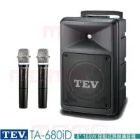 在飛比找momo購物網優惠-【TEV】TA-680iD 配2手握式無線麥克風(8吋 18