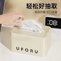 在飛比找生活市集優惠-【UFORU】北歐風衛生紙盒