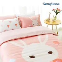 在飛比找momo購物網優惠-【myhouse】韓國超細纖維四季枕套+被子組 -(兔寶家族