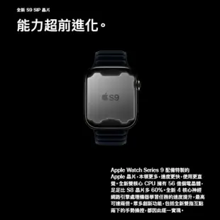 Apple Watch Series 9 45mm GPS 新機 蘋果手錶 S9 現貨 原廠保固 公司貨 2023