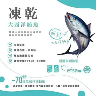 『台灣x現貨秒出』渴望凍乾 鮪魚/土雞 鱉蛋 寵物凍乾 貓咪零食 寵物零食 狗狗零食 狗狗凍乾