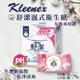 Kleenex 舒潔 女性專用濕式衛生紙 40抽X12包/箱