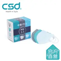 在飛比找PChome24h購物優惠-【中衛】PM2.5 防霾口罩1盒入(12入/盒)