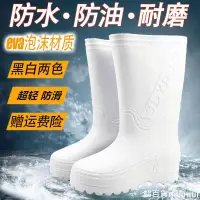 在飛比找蝦皮購物優惠-muimui💖💖【雨鞋套】魯泰EVA泡沫雨靴夏季男女高筒防水