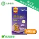 優之安維他命E軟膠囊食品50粒/盒 維他命E400IU 台灣公司貨