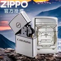 在飛比找PChome24h購物優惠-ZIPPO NISSAN CARAVAN SV NISSAN