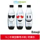 Sodastream 1L水滴型專用水瓶  Emoji 公司貨 氣泡水機專用 寶特瓶