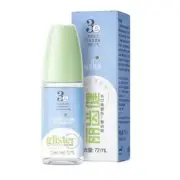 Amway Glister Concentrated Oral Rinse - Mouthwash - 72 ml New packaging