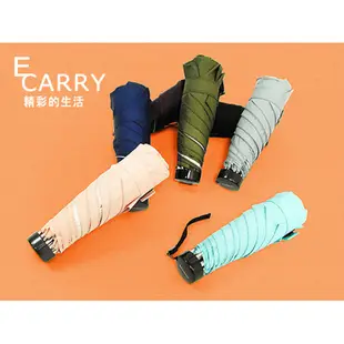 【傘市多】-雨傘-E-Carry_超短傘 /防曬傘陽傘折傘抗UV洋傘五折傘(握把款式隨機出貨)