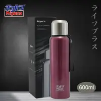 在飛比找PChome24h購物優惠-米雅可Koruto 316不鏽鋼真空全鋼保溫瓶-600ml-