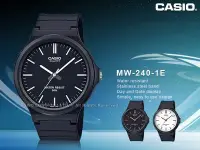 在飛比找Yahoo奇摩拍賣-7-11運費0元優惠優惠-CASIO 手錶專賣店 國隆 MW-240-1E CASIO