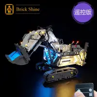 在飛比找Yahoo!奇摩拍賣優惠-現貨 燈組 樂高 LEGO 42100 Liebherr R