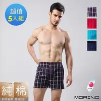 在飛比找PChome24h購物優惠-【MORINO摩力諾】耐用織帶格紋平口褲/四角褲5入組