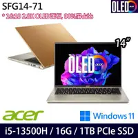 在飛比找ETMall東森購物網優惠-Acer宏碁 Swift GO SFG14-71-53M4 