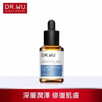 在飛比找Yahoo!奇摩拍賣優惠-達爾膚DR.WU 2%神經醯胺保濕精華15ML 精華液 保濕