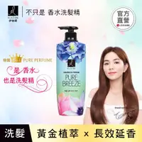 在飛比找ETMall東森購物網優惠-【ELASTINE 伊絲婷】永恆珍愛奢華香水洗髮精 600m