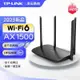 TP-LINK凌雲WIFI6路由AX1500無線路由器XDR1520 千兆家用全屋覆蓋