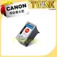 CANON PG830 / PG-830 黑色環保墨水匣 iP1880 / iP1980 / MP145 / MX308 / MX318 / MP198