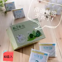 在飛比找momo購物網優惠-【布之布】拋棄式馬桶坐墊紙(12盒入/組)