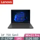 Lenovo ThinkPad T14 Gen3(i7-1270P/16G/512G SSD/WUXGA/300nits/W11P/vPro/14吋/三年保)
