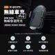 【小米】小米無線車充50W PRO(小米車充 小米手機架 車用 支架 充電器 無線充電 手機架)