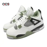 在飛比找Yahoo奇摩購物中心優惠-Nike Wmns Air Jordan 4 Retro O