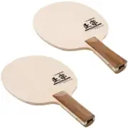 YASAKA Masamune Table Tennis Racket Shakehand Racket STR or FLA YR-191/193 JP
