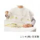 圍兜 - 老人用品 銀髮族 餐用 撥水加工 日本製 [E0065] (7.3折)