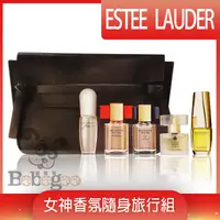 在飛比找蝦皮購物優惠-ESTÉE LAUDER 雅詩蘭黛 女神香氛隨身旅行組 4~