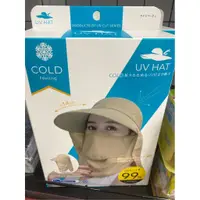 在飛比找蝦皮購物優惠-Cool Max Hat UV 99% 日本米色太陽帽