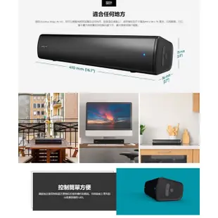 強強滾 CREATIVE Stage Air V2 喇叭 音響音箱 電視喇叭 聲霸