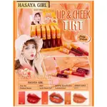 零售唇頰彩妝 HASAYA GIRL JUICY PEACH NO.8441