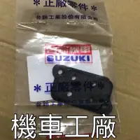 在飛比找蝦皮購物優惠-機車工廠 ADDRESS V125 GSR 鐵拳 音樂 機油