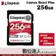 金士頓 Kingston Canvas React Plus 256GB UHS-II 280MB/150MB V60 SD 記憶卡 4K專業錄影