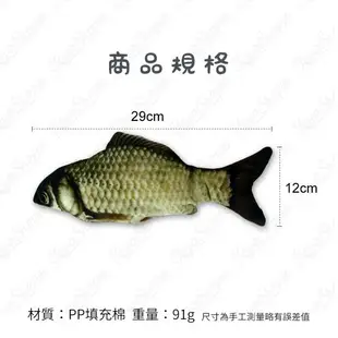 【蜜絲小舖】跳跳魚 電動魚 會動的魚 跳動魚 仿真魚 擺尾魚 貓咪玩具 狗狗玩具 寵物玩具 usb充電 嬰兒安撫#831